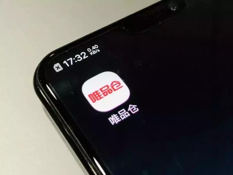 库存尾货批发平台,库存货源app