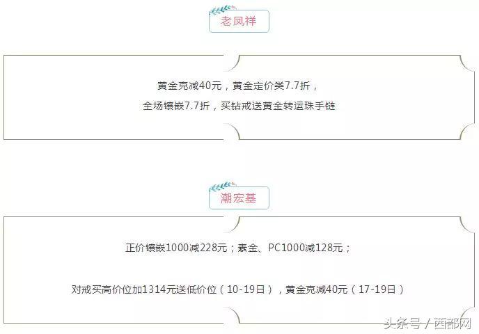 2018西安七夕折扣,西安各大商场圣诞节优惠