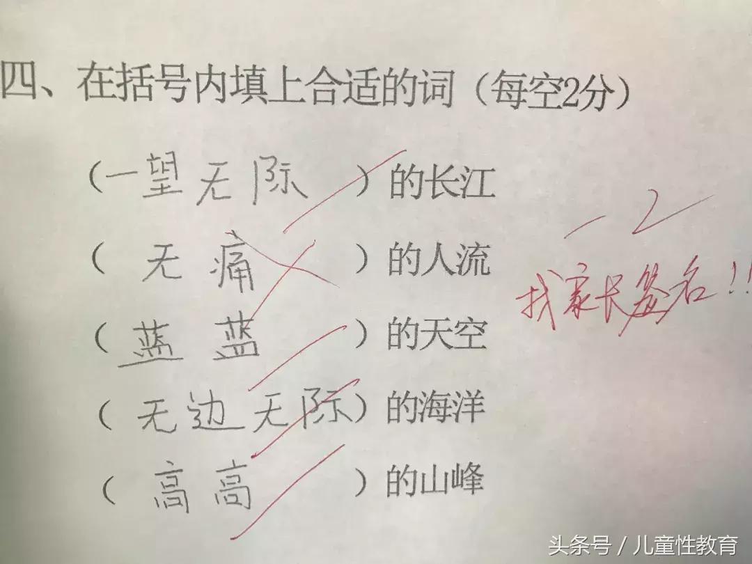 孩子指着广告牌问我:妈妈,什么是无痛人流?