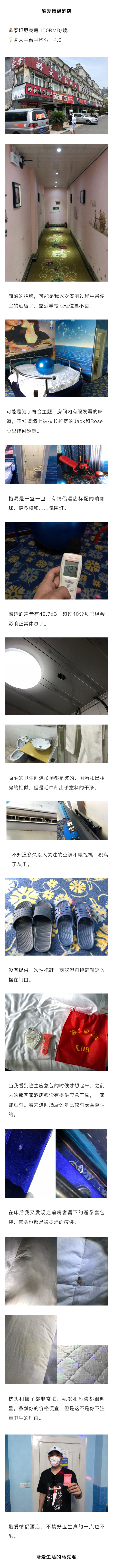 七夕力荐9大浪漫酒店,七夕主题酒店测评