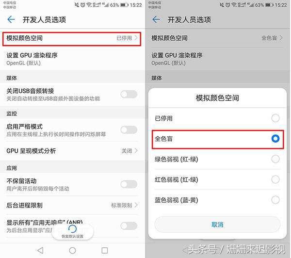 手机调成黑白模式怎么调回来,vivo手机黑白模式怎么调回来