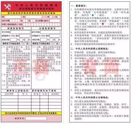 被海关扣留物品怎么查,海关没收数量超标东西去哪了