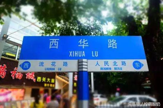 广州东到广州南延线有什么吃的,西朗地铁站附近美食