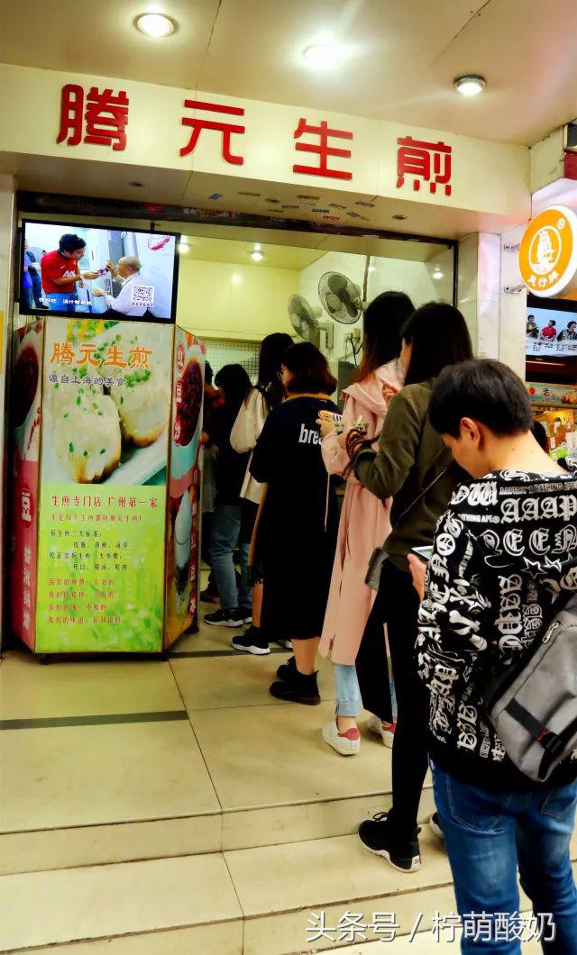 广州东到广州南延线有什么吃的,西朗地铁站附近美食