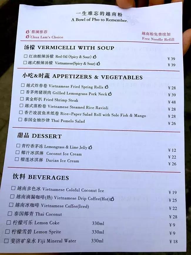 蔡澜开店：2.5小时排队换不来一生难忘的牛肉粉