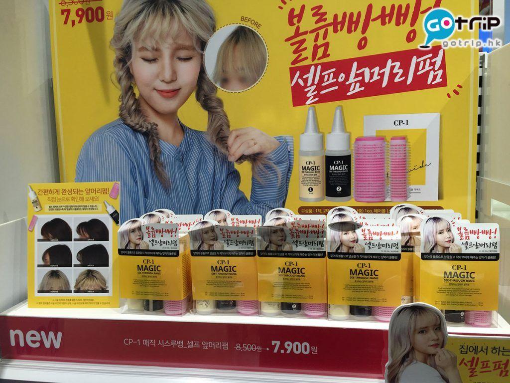 首尔明洞百货店推荐,boots官方旗舰店药妆