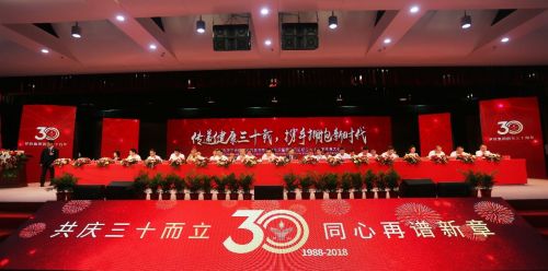 不忘初心砥砺奋进企业会议结束语,不忘初心砥砺前行祝贺建党100周年