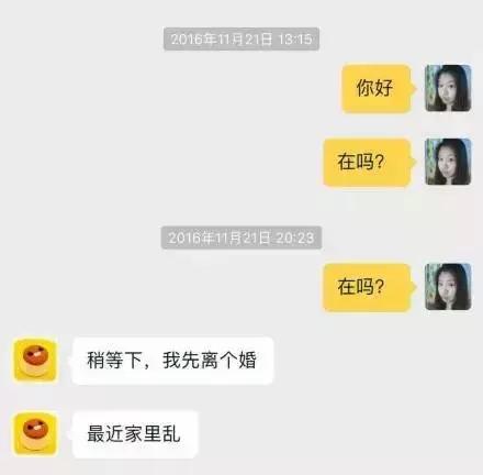 自从迷上*戏调**某宝客服后,我不会说话的毛病就被治好了