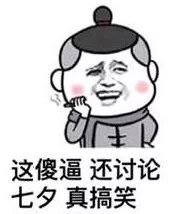 七夕定制是什么品牌的产品,七夕限定的品牌