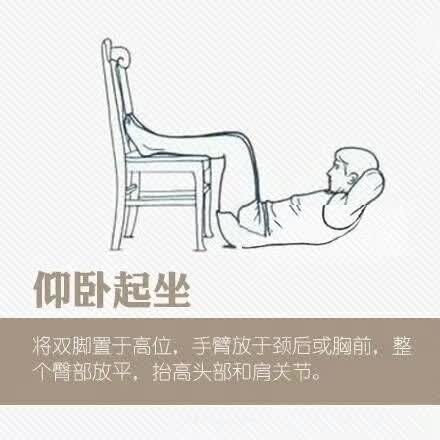 老人腰椎间盘突出怎么缓解疼痛,有效缓解腰椎疼痛的方法