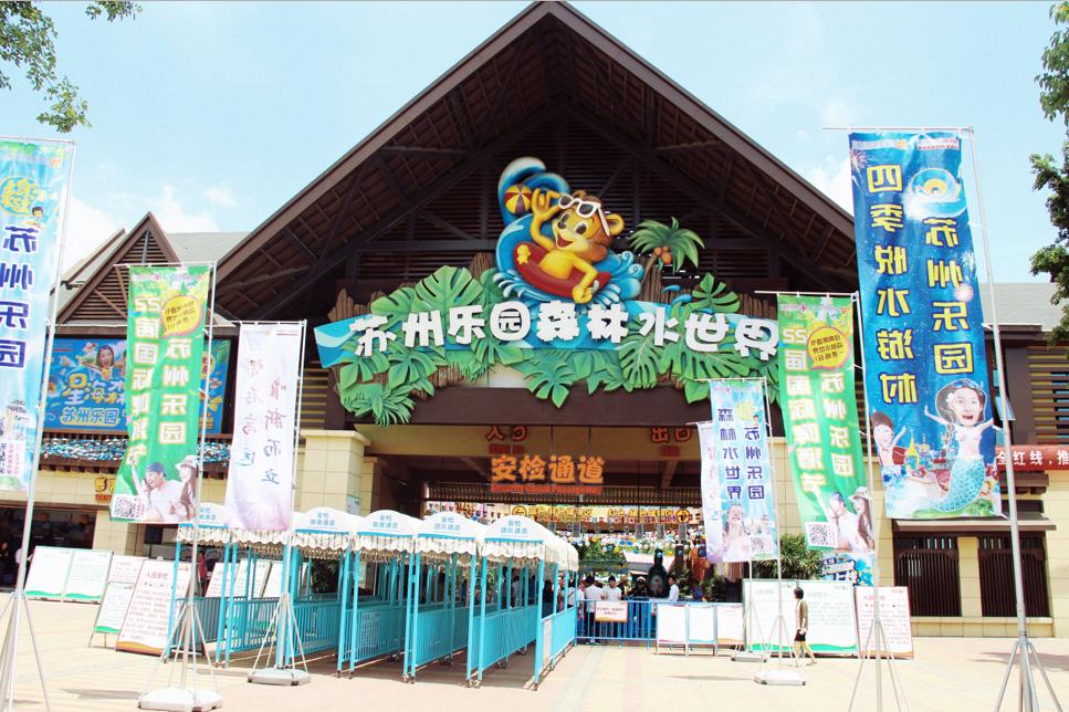 恋恋森水浪漫七夕七夕相约森夏海洋狂欢节