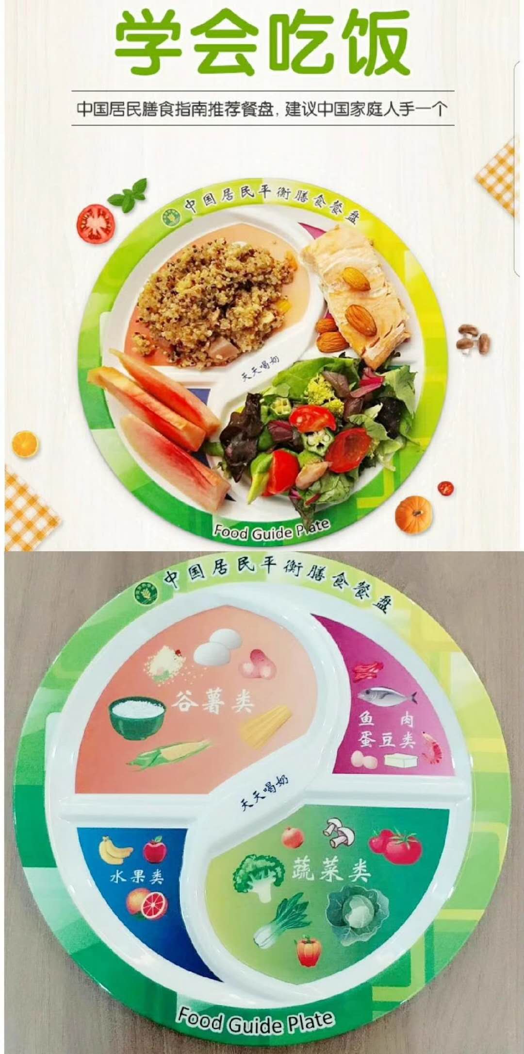 快补蛋保健品吃了有什么用,14种保健品被吹上天却没用