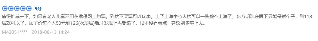 本周旅游评价报告出炉！差评率最高的竟是黄果树大瀑布？