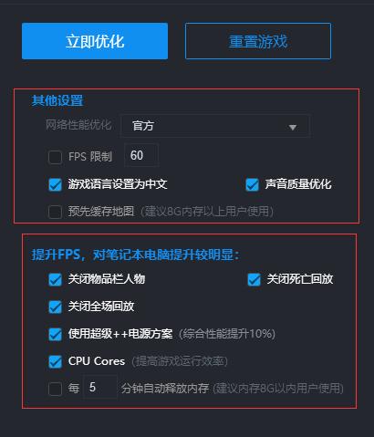 流畅吃鸡笔记本配置,玩吃鸡卡顿怎么解决绝地求生