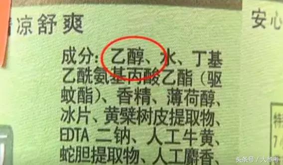 花露水直接用有毒吗,花露水为什么遇火会爆炸