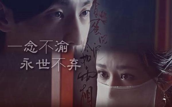 香蜜旭凤被赶出天界,香蜜锦觅旭凤被控制