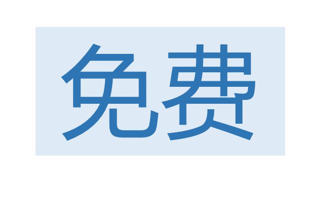 钉钉如何免费拨打电话,钉钉叫爸爸