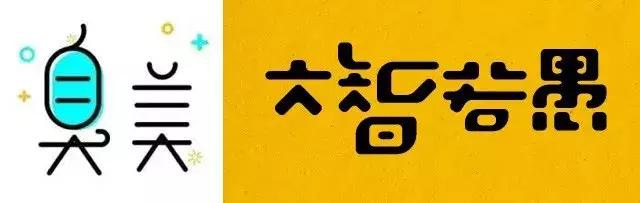 字体设计笔画简化方法有哪些,字体设计笔画处理有何技巧