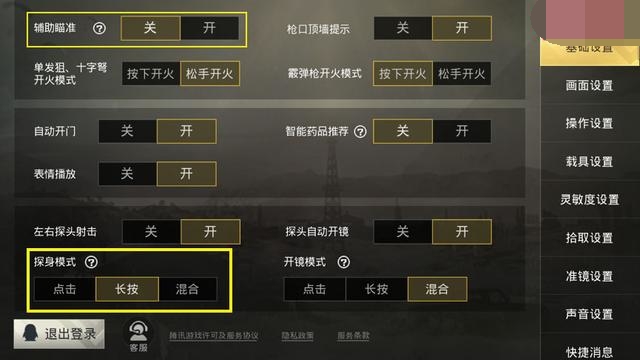 刺激战场三招教你高分局轻松吃鸡,刺激战场能刚能苟才是吃鸡的诀窍