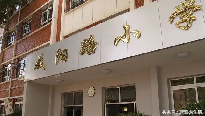 南开北片小学划分,天津市南开北片小学