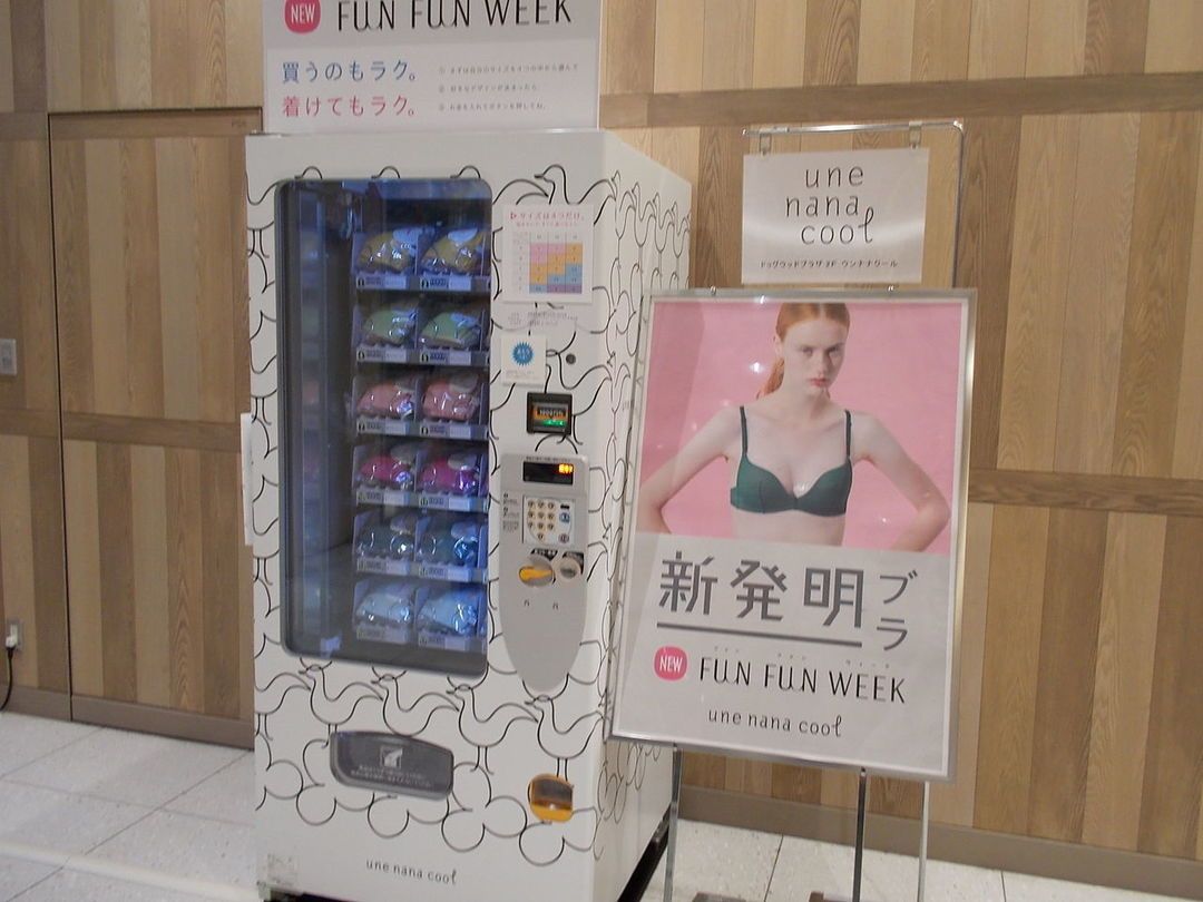 自动贩卖机里还能买到婚戒和电话号码?日本又一次让我大开眼界