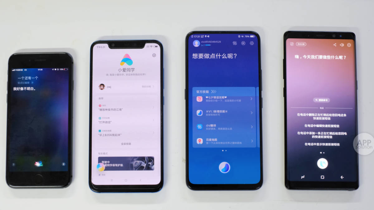 苹果安卓语音助手区别,苹果手机语音助手有多强