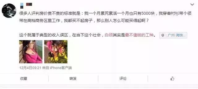 你以为别人low，他们却把low变成了竞争力（深度好文）