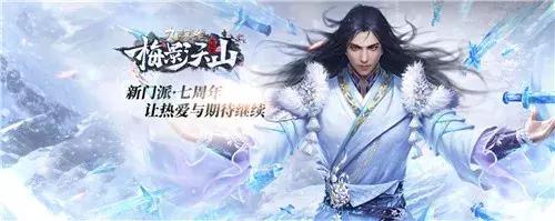 武动乾坤官方最新预告,武动乾坤九阴真经七周年