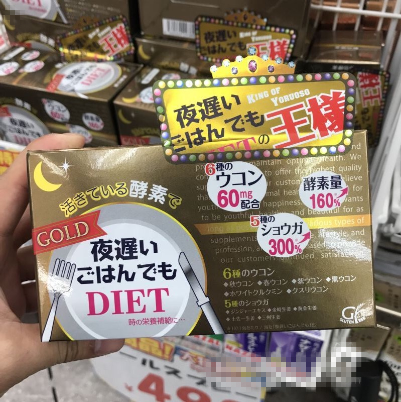 日本酵素可以每天吃吗,日本酵素的神奇之处