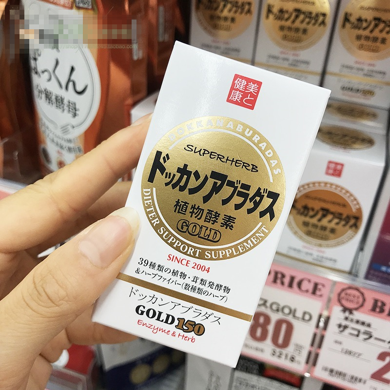 日本酵素可以每天吃吗,日本酵素的神奇之处