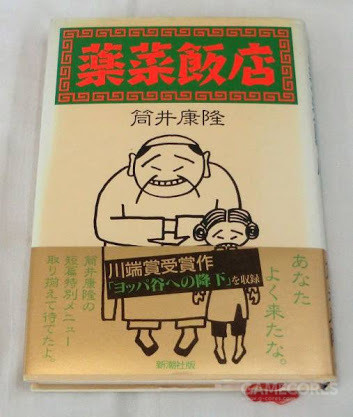 当一个键盘侠,当键盘侠遇到网络杠精