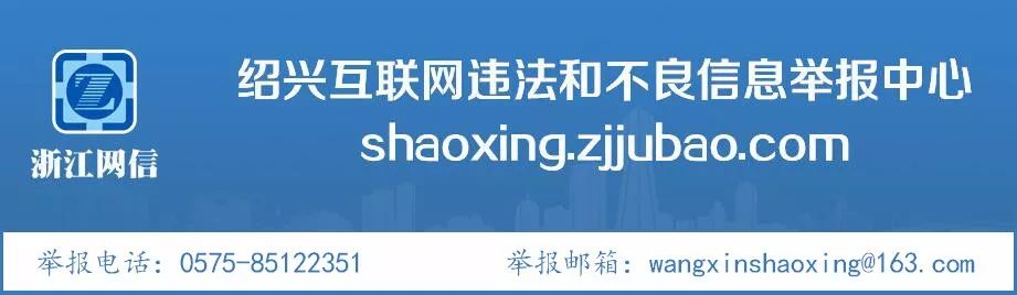 “邵医模式”让上虞百姓家门口就能看名医