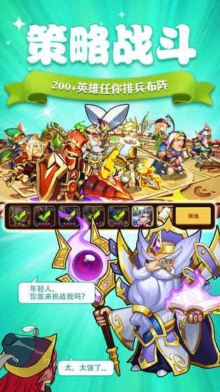 放置奇兵类手游,游戏君玩的什么游戏