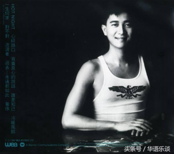 无字天歌原唱完整版,无字天歌完整版