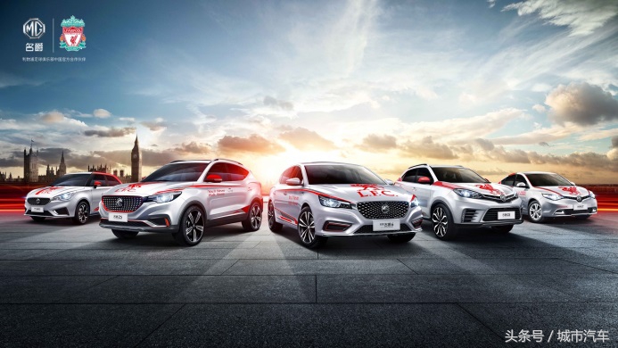 名爵英伦红,英伦cp