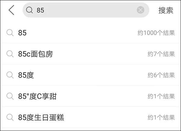 85度c下架的产品,85度c外卖平台