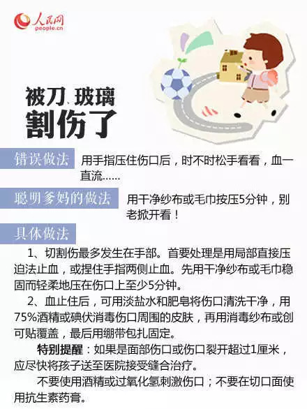 1岁孩子舌头断了一半,1岁男童舌头断了一个