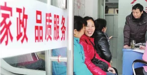 沈阳在哪找靠谱的保姆,在沈阳找保姆靠谱吗