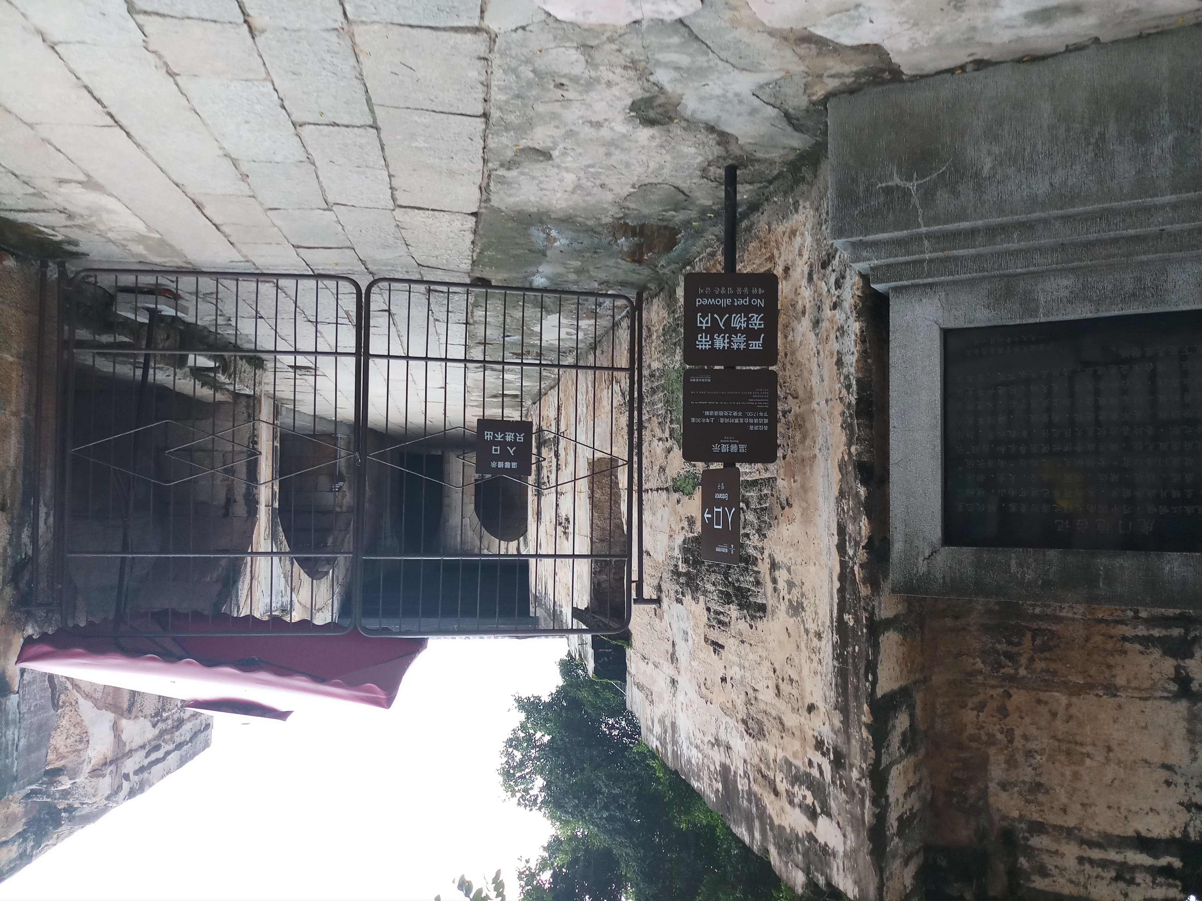 虎门威远炮台攻略,虎门威远炮台怎么预约