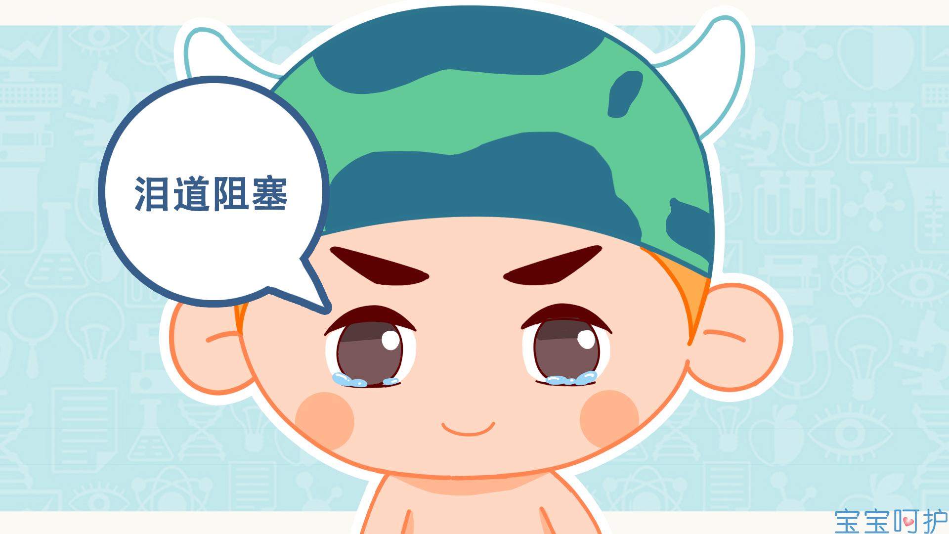 宝宝眼屎多专家解答,宝宝这几天眼屎多是上火吗