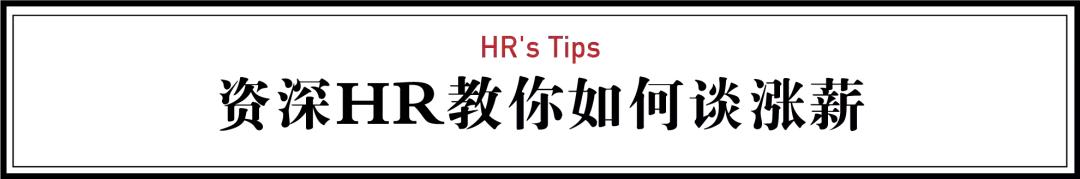 什么时候开始工资暴涨的,工资如何快速增长