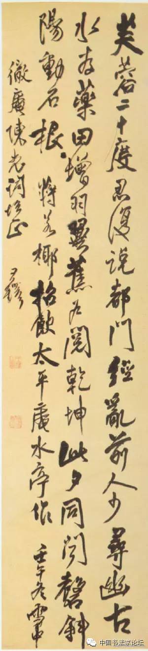 欣赏王铎十件作品,王铎具有代表性的作品