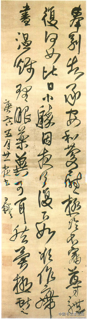 王铎作品大全,王铎存世作品