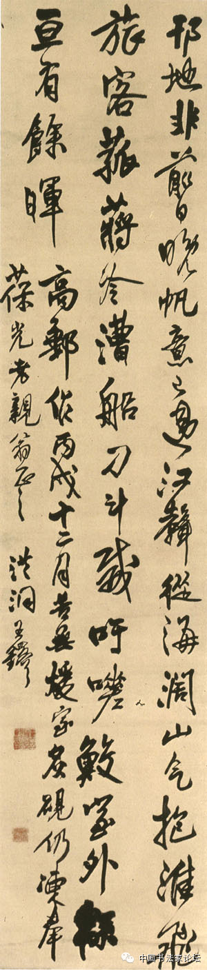 欣赏王铎十件作品,王铎最古拙作品