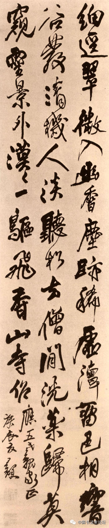 欣赏王铎十件作品,王铎具有代表性的作品