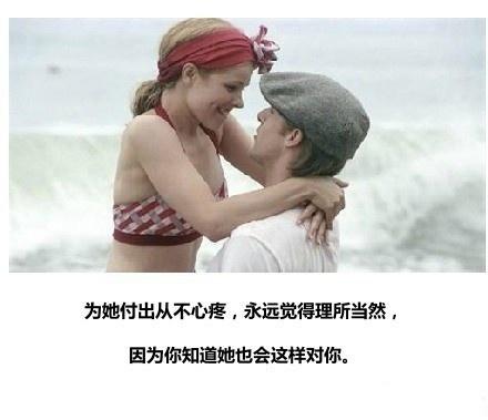 遇见对的人时会有什么感觉,当遇见喜欢的人时会做些什么