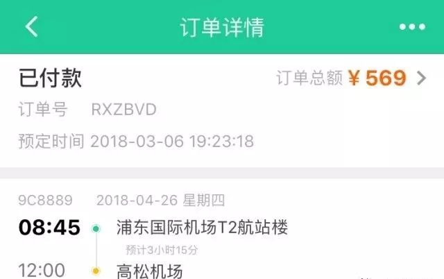第一次出国怎么取机票,第一次出国机票怎么选择