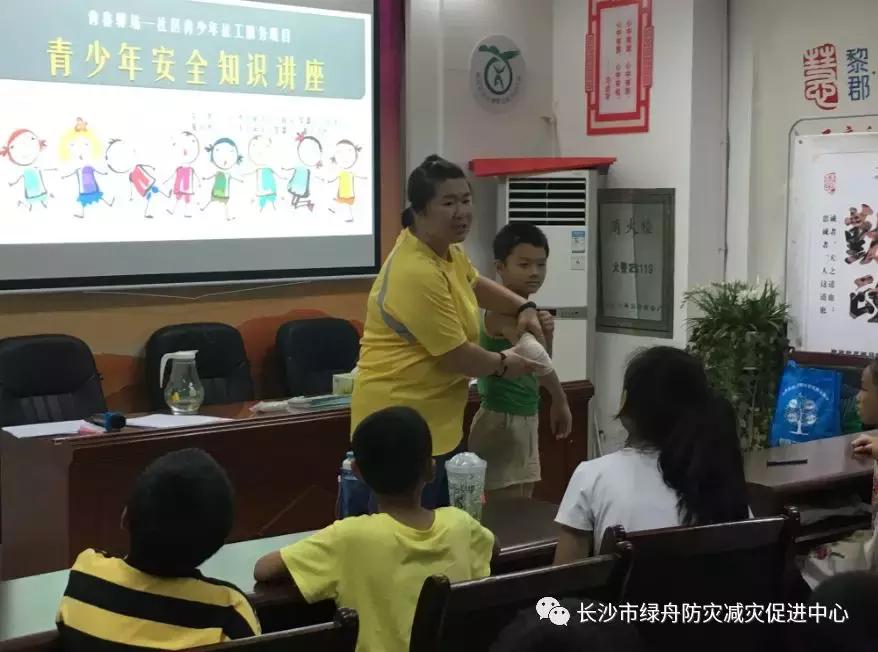 绿舟应急救援队员,绿舟应急救援队服装