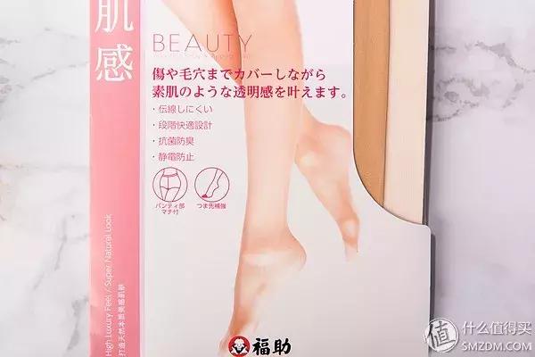 这是一篇正经的推荐：试穿*袜丝**我们是认真的