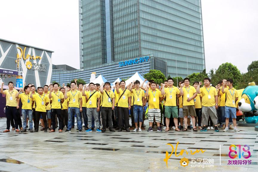 苏宁易购徐庄总部,徐庄苏宁易购